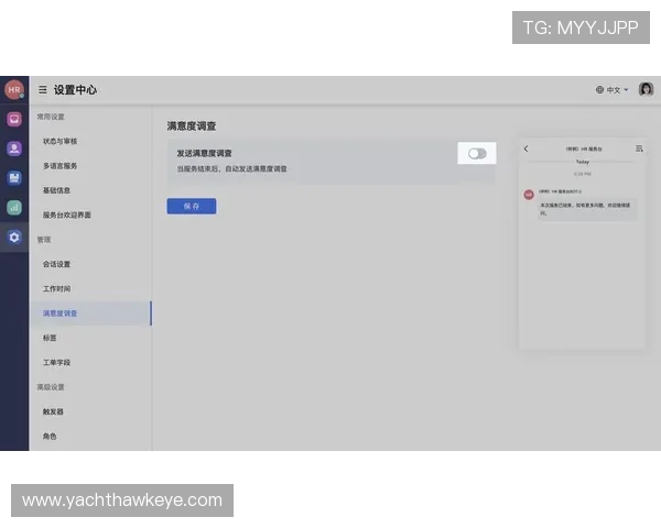 凯发娱乐备用平台最新上线功能全面升级提升用户满意度