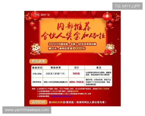 凯发娱乐现金开户优惠多多,享受丰富奖励和优质服务保障