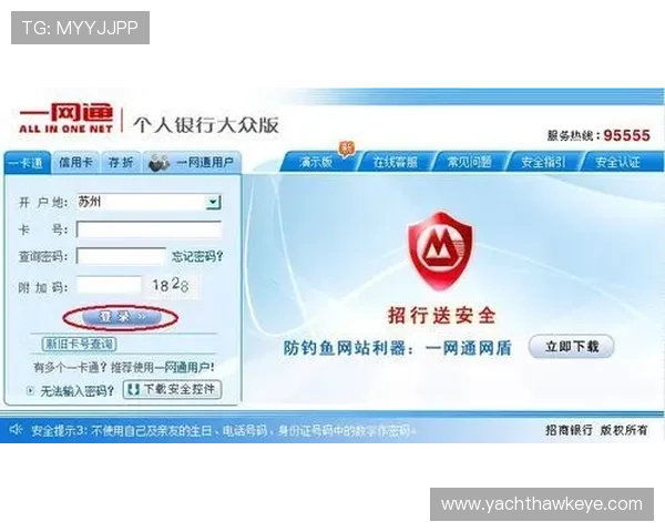 凯发正规会员登录官网网址官方入口地址，提供多渠道登录保障用户体验