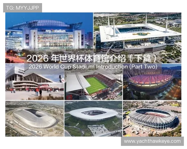 2026年世界杯举办地点的文化特色与当地旅游资源介绍