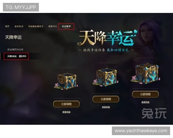 凯发电竞最新优惠活动：丰富奖励与会员福利详细攻略指南