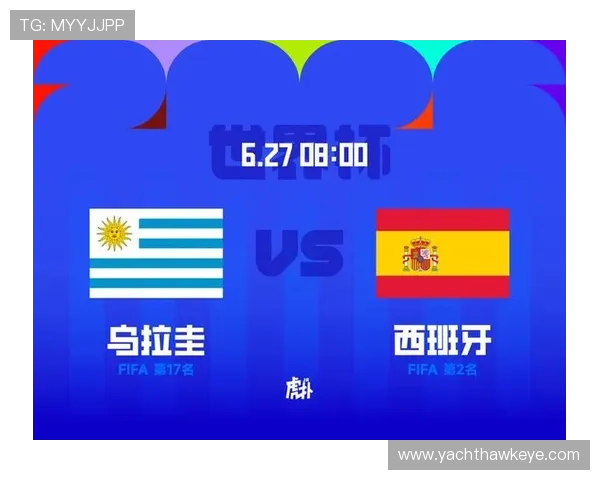 乌拉圭与西班牙在世界杯比赛的球场容量情况及观众入场指南